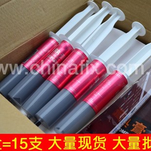 含银硅脂 CPU导热膏 15支盒 灰色导热硅脂 30G针筒含银散热膏大支