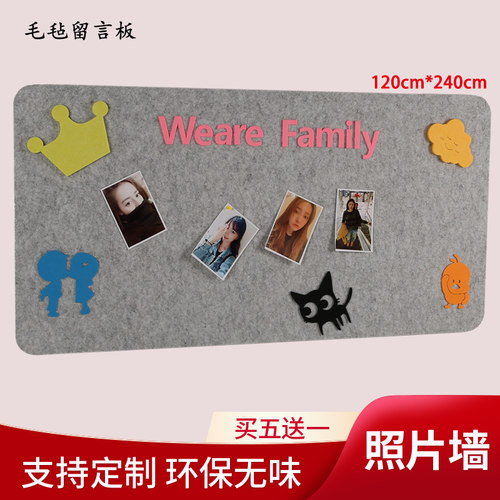 毛毡板墙b贴软木板照片墙幼儿园彩色留言板展示背景墙公告栏 定制