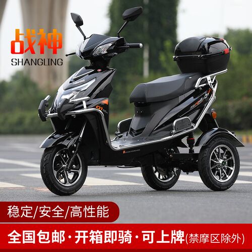 新款电动三轮车家用小型接送孩子代步车防侧翻踏板车Y成人摩托车