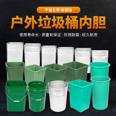 户外垃圾桶内胆果皮箱内桶不锈钢方桶镀锌板圆桶铁皮铁桶批量定做
