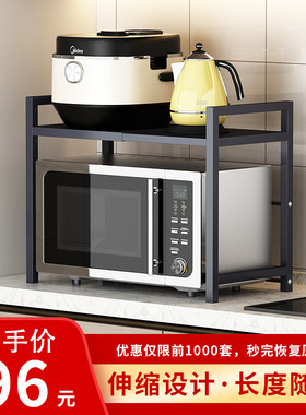 厨房置物架微波炉架子烤箱收纳家用双层可伸缩台面桌面电饭锅橱柜