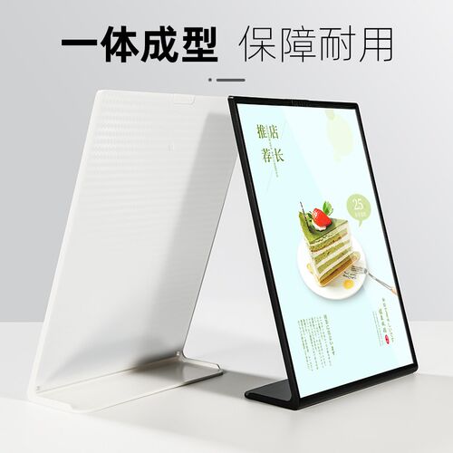 亚克力台卡架奶茶店广告展示牌优和A4台签桌牌桌面定制桌卡台牌摔