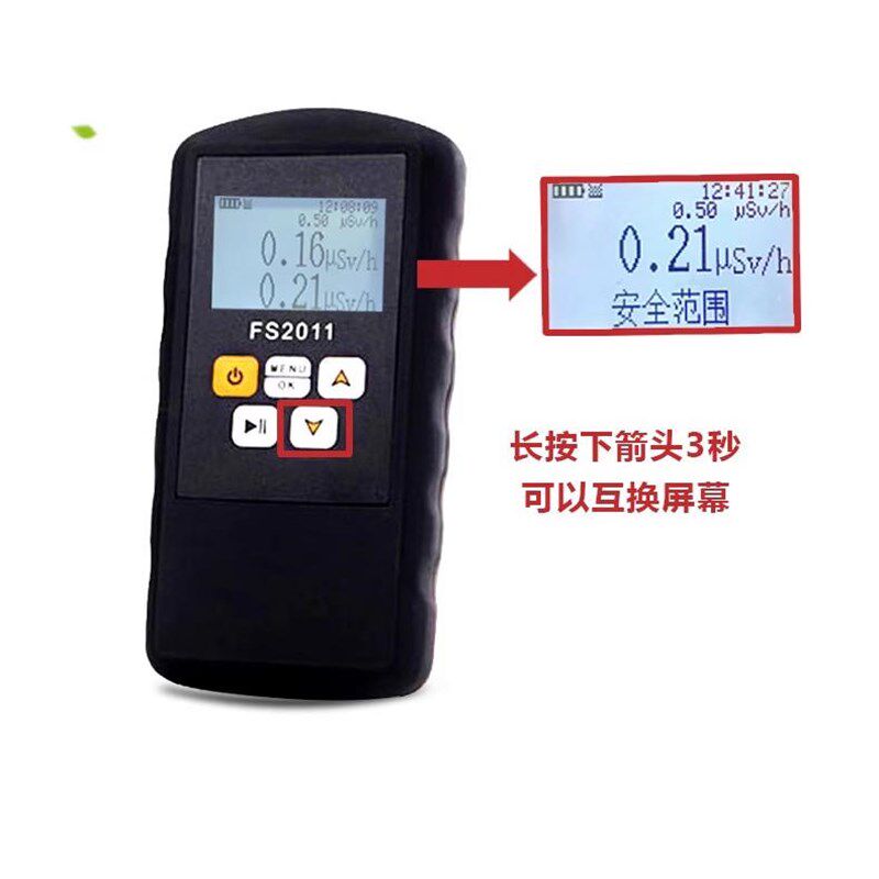 核辐射检测仪电离电磁射线仪放射性辐射个人剂量报警仪盖格管计数