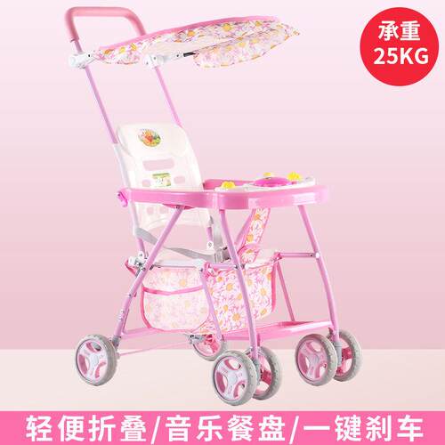 婴儿推车超轻可携式儿童折叠四轮手推车宝宝简N易透气夏季防竹藤