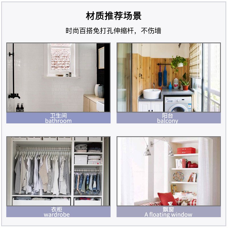 窗帘免打孔安装衣浴室卧室衣柜杆撑杆挂杆晾卫生间浴帘伸缩杆窗帘