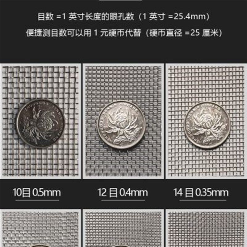 304不锈钢筛网编织过滤网4500目不锈钢丝网方格网片网格不锈钢网