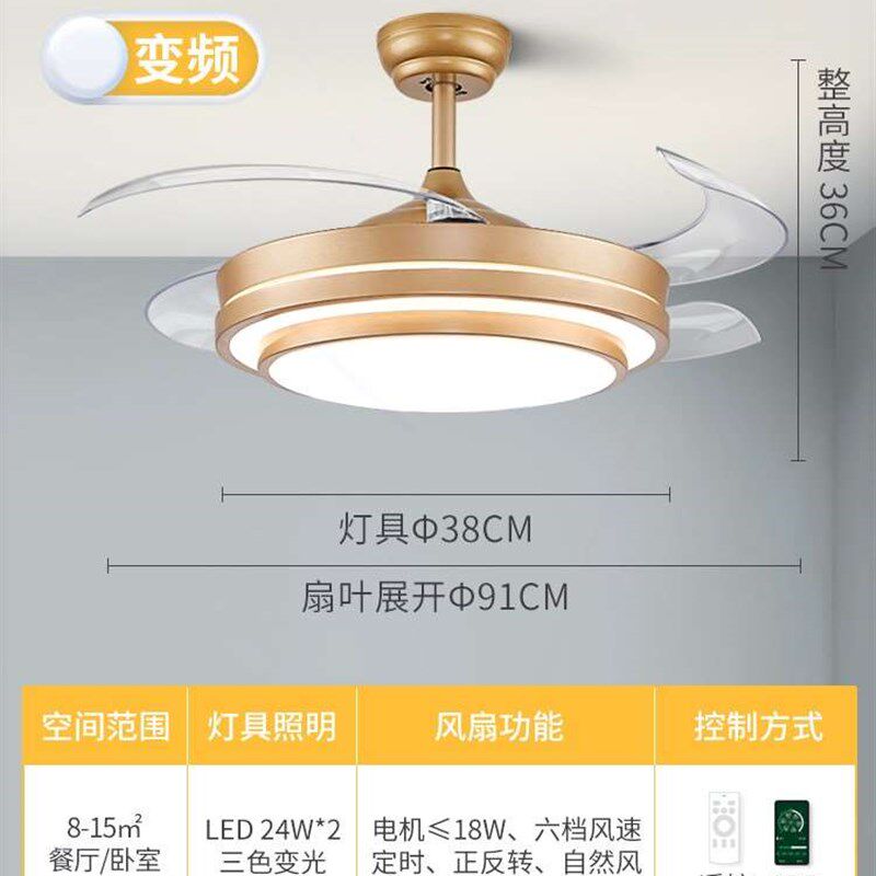 领王隐形风扇灯吊扇灯大风力客厅餐厅卧室家用一体带2021新款吊灯