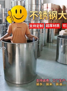 不锈钢桶带盖大桶商用汤桶圆桶水桶油桶大锅汤锅吊桶卤锅超厚定制