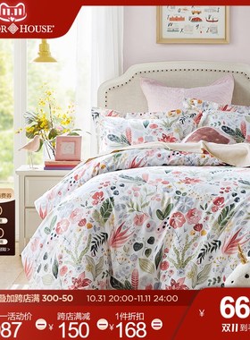 Harbor House全棉60支贡z缎床上用品水彩画印花儿童四件套Sasha