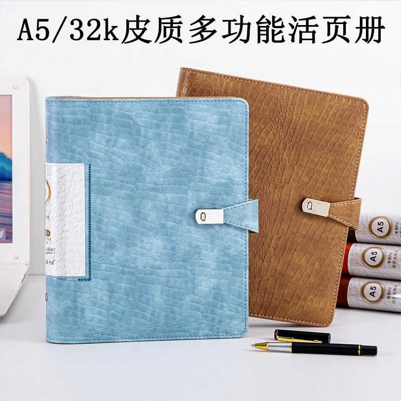 a5活页夹PU皮革活页夹20孔资料册高清插页袋多层整理册磁扣文件夹