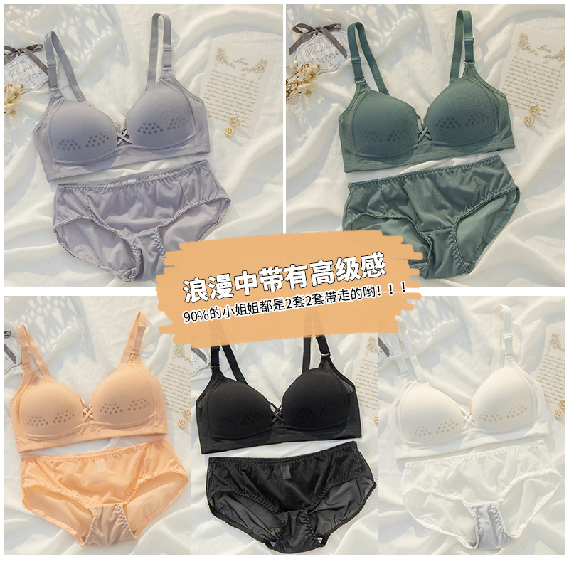 夏季法式内衣女超薄款透气大胸显小无痕调整型防下垂文胸罩无钢圈