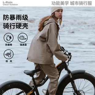 骑行雨衣女成人外穿分体式自行车雨衣雨L裤套装防暴雨电动车雨服