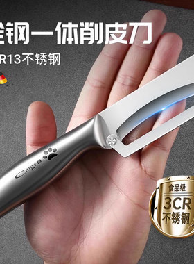 新款不锈b钢甘蔗削皮刀厨房专用刮皮刀商用削南瓜皮芦笋莴笋菠萝