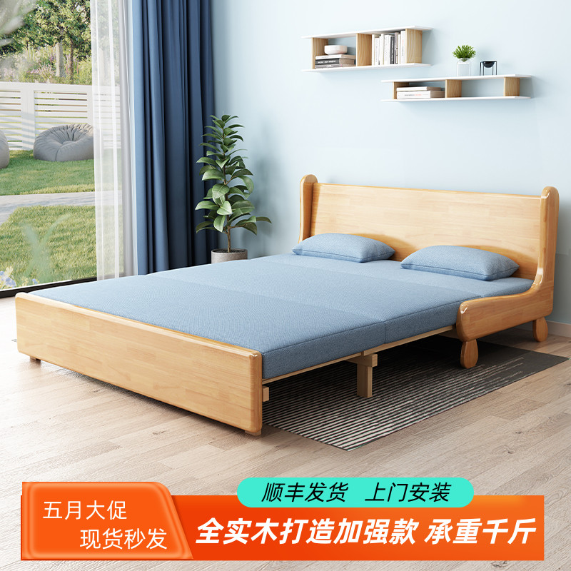 实木沙发床两用可折叠多功能双人单人1.2米小户型2024年新款书房