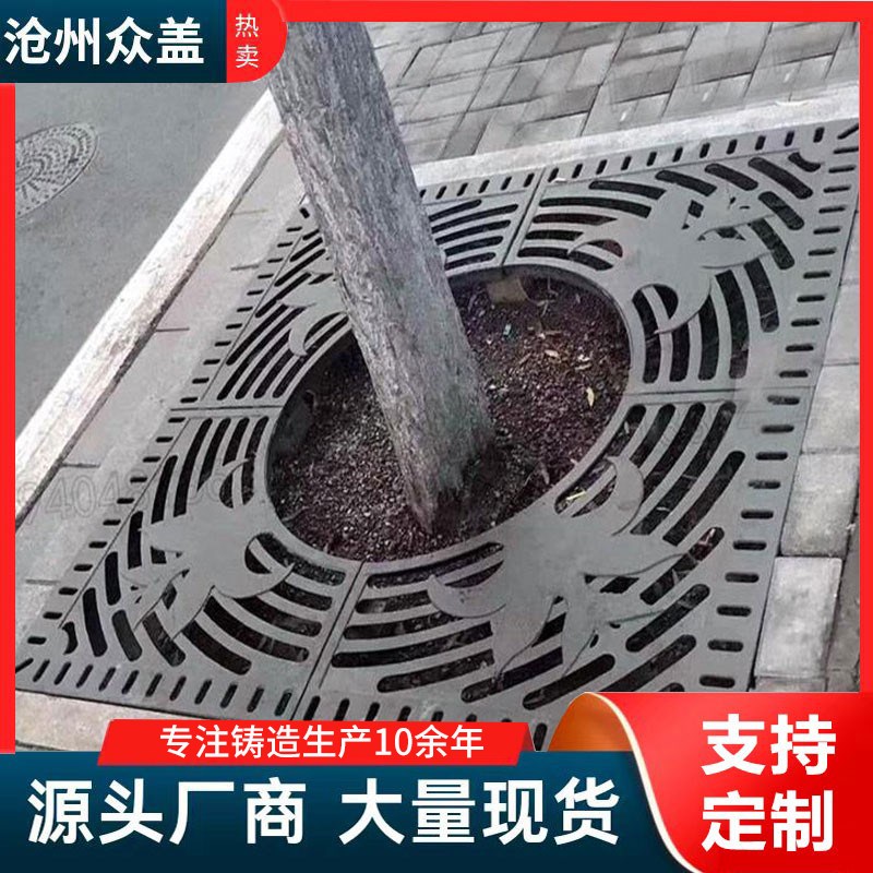 球墨铸铁树池篦子护树树穴树坑树底井盖 树围树下格栅