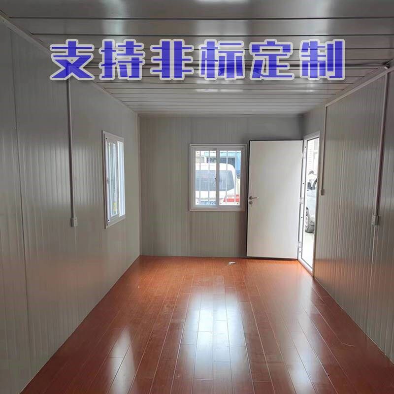 活动板房临时办公可拆卸阳光玻璃房家用住人集装箱移动房定制轻钢