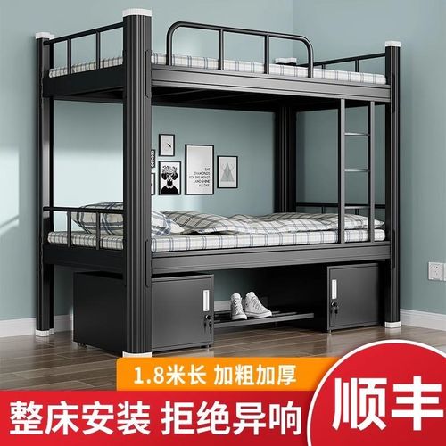 1.8米长上下铺双人双层床学校公寓铁艺员工宿舍铁架床工地高低床