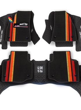 专用 于长安cs75plus cs35 cs15 cs55 逸动xt unit全包围汽车脚垫