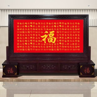 屏风隔断公司学n校办公室酒店单位大厅入户玄关双面座屏定制 中式