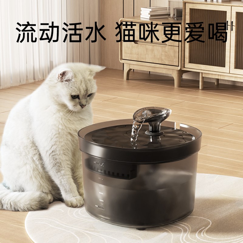 猫咪饮水机自动循环活水智能宠物饮水器小猫喝水盆狗狗喂水碗流动