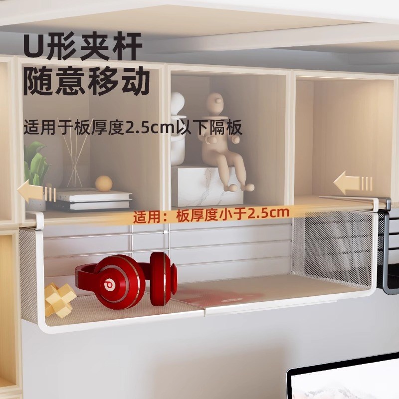 学生桌下书架伸缩宿舍书桌下分层置物架桌面挂篮神器悬挂挂式