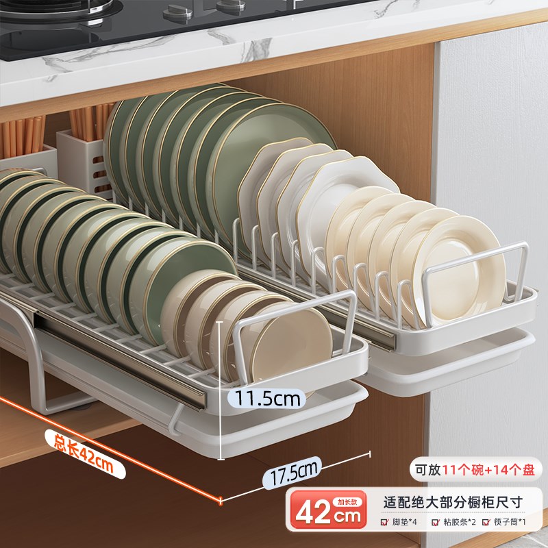 厨房碗盘收纳架碗碟拉篮抽屉式置物架橱柜内沥水抽拉碗篮内置碗架