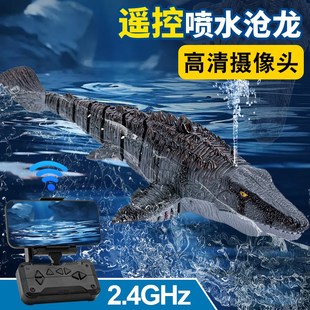 电动遥控沧龙恐龙儿童玩具可下水大号仿真苍龙喷水会摇摆游泳礼物