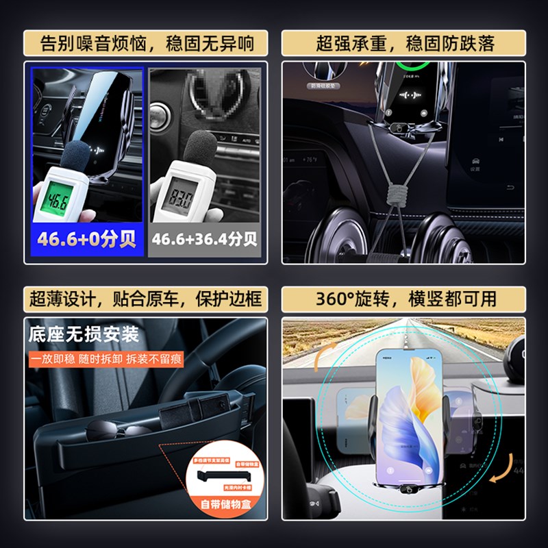 智界r7手机支架25款s7专用手机车载支架无线充电汽车用品配件装饰