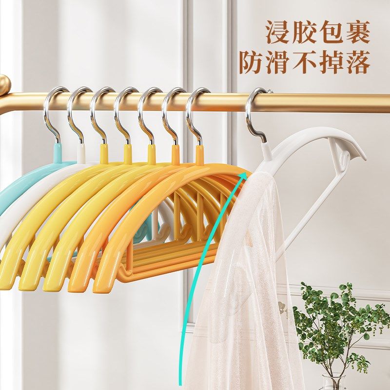 顺艺圆弧PVC不鼓包宽肩居家用衣挂架子宿舍寝室简约风收纳架无痕