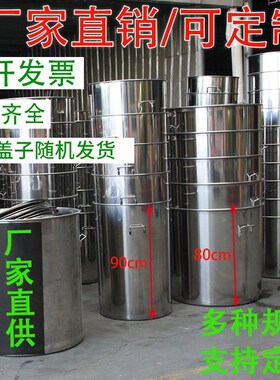 不锈钢桶带盖汤桶圆桶加厚水桶70商用定制特大号60大桶80汤锅特厚