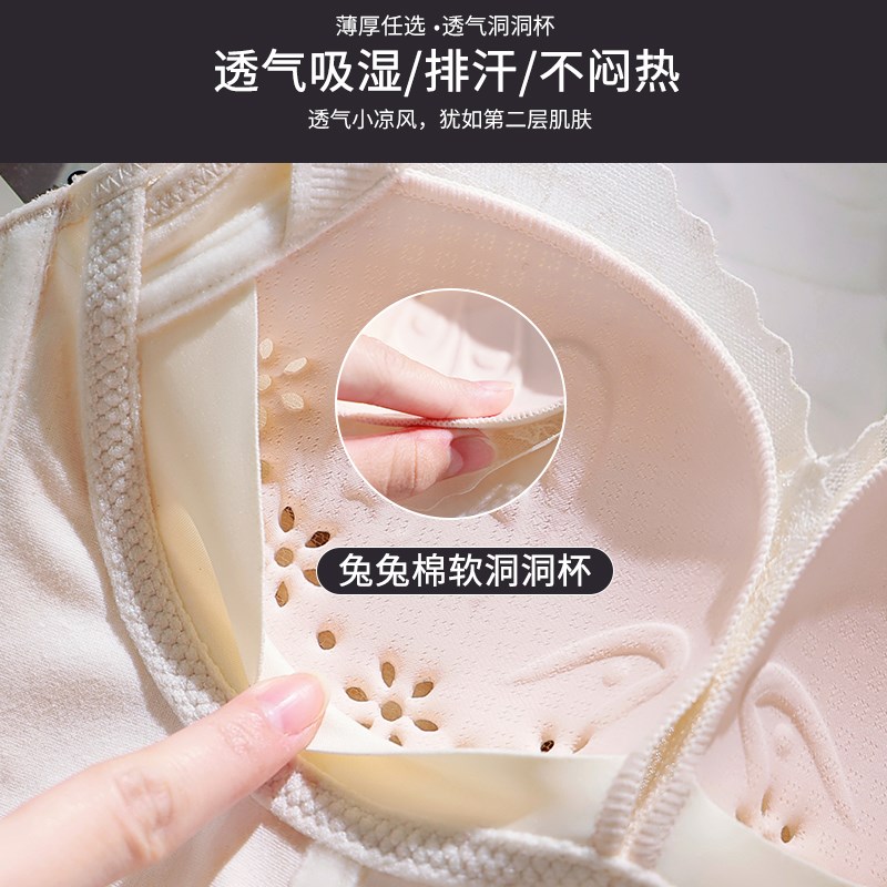 夏季洞洞杯内衣女薄款小胸无钢圈大胸显小聚拢收副乳防下垂文胸罩