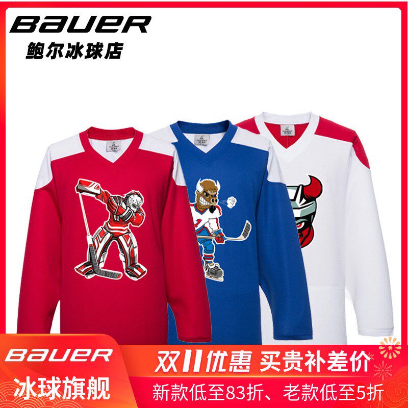 新款现货冰球训练服儿童p青少年队服带图案支持定做号码LOGO外罩图片