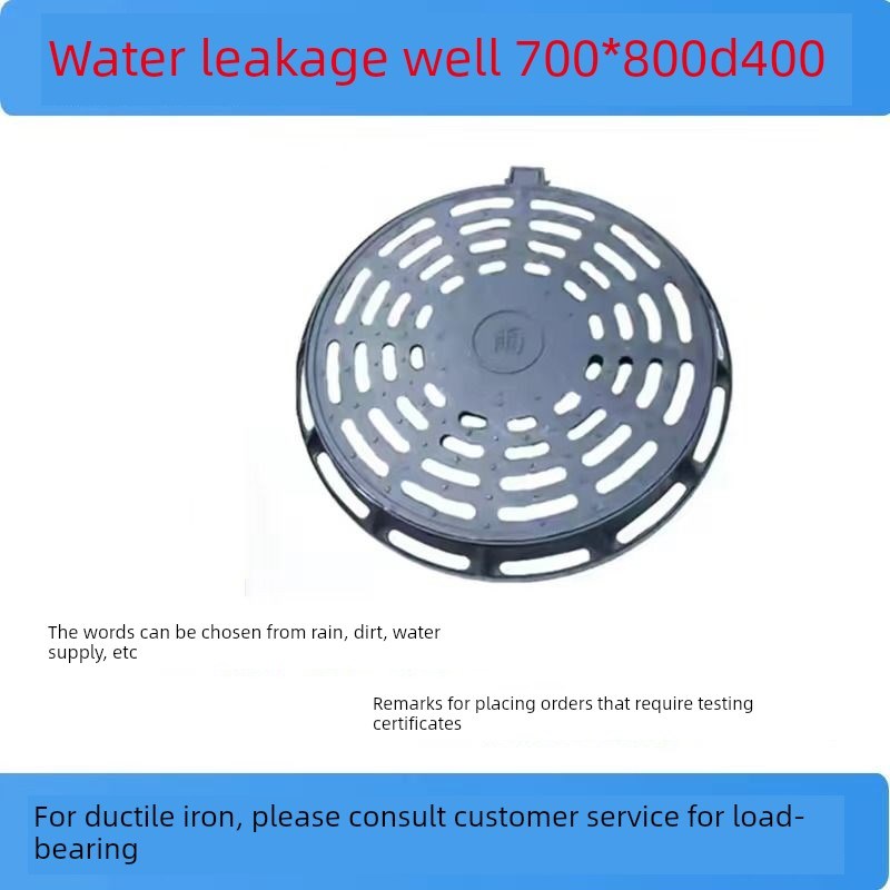 球墨铸铁井盖圆形700重型方形雨防下沉井减少盖阴井污水井砂