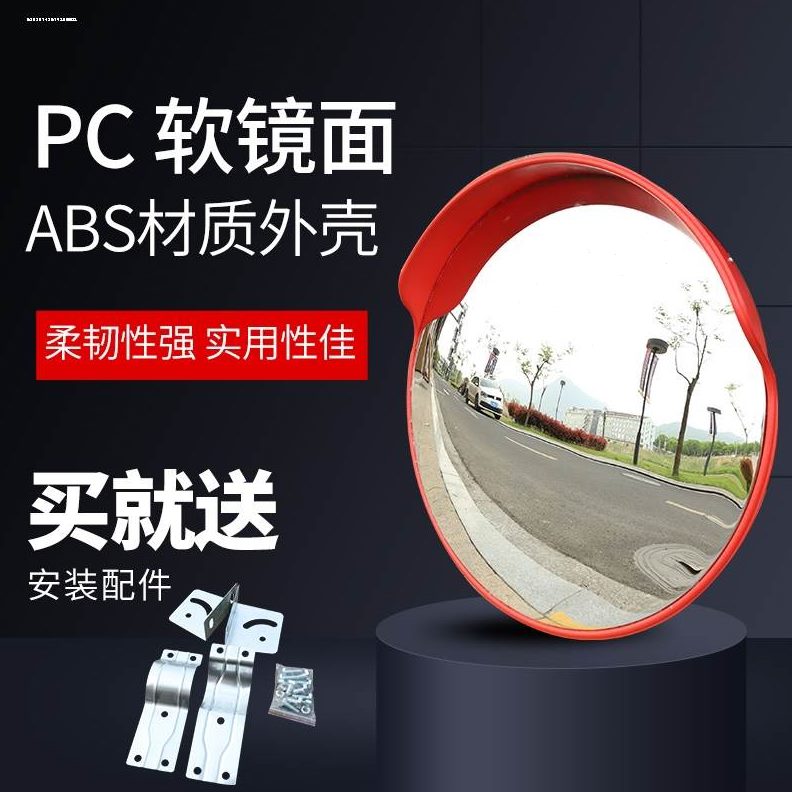 角安全反光镜面道路室外弯路交通口室内凸转广角镜放大拐镜停车场