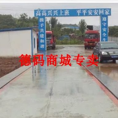 吨衡专用8电子地磅苏州50吨衡100吨汽车称器磅磅0工地吨磅10大地