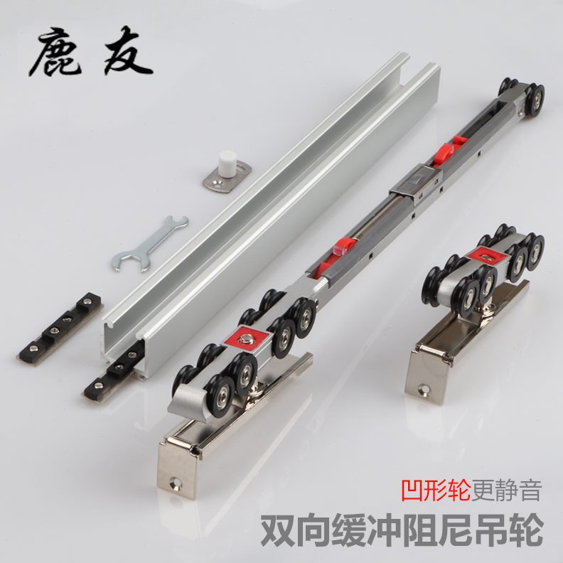 木门导轨推拉门吊轨门吊移门缓冲滑滑轮吊轮滑道吊轮吊双配件吊趟