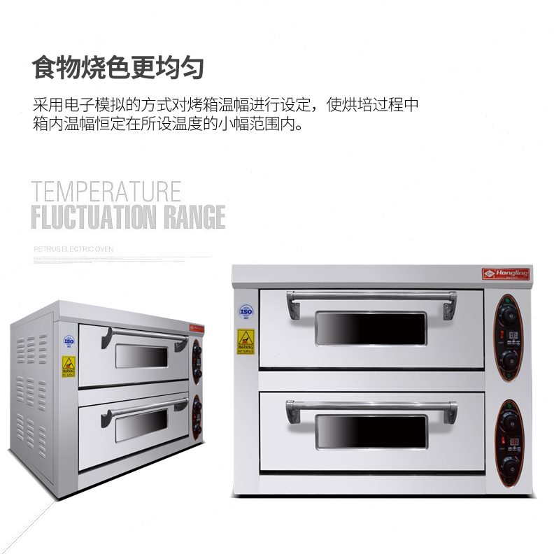电烤箱商用2E电烤箱BYF-层蛋糕型二炉菱盘烤炉双层X商用红二标准