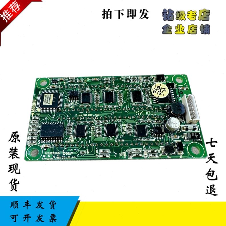 G0K 现货M85电梯板外呼H1板M8外呼显示0332电梯配件通力4K035323