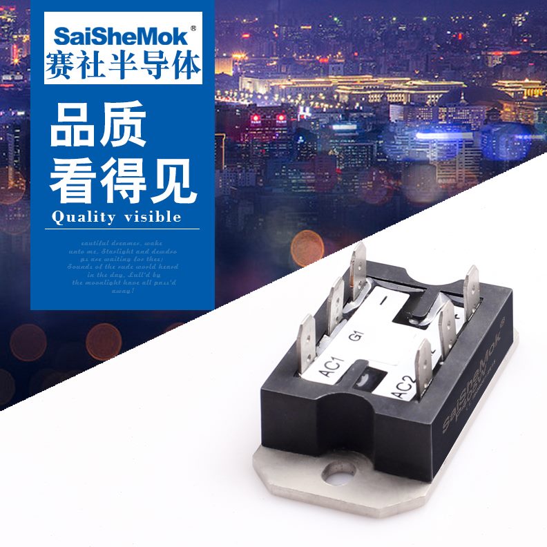 整流桥P 5WP540  42变频P可控硅相半控单5整流桥整流桥模块43P105