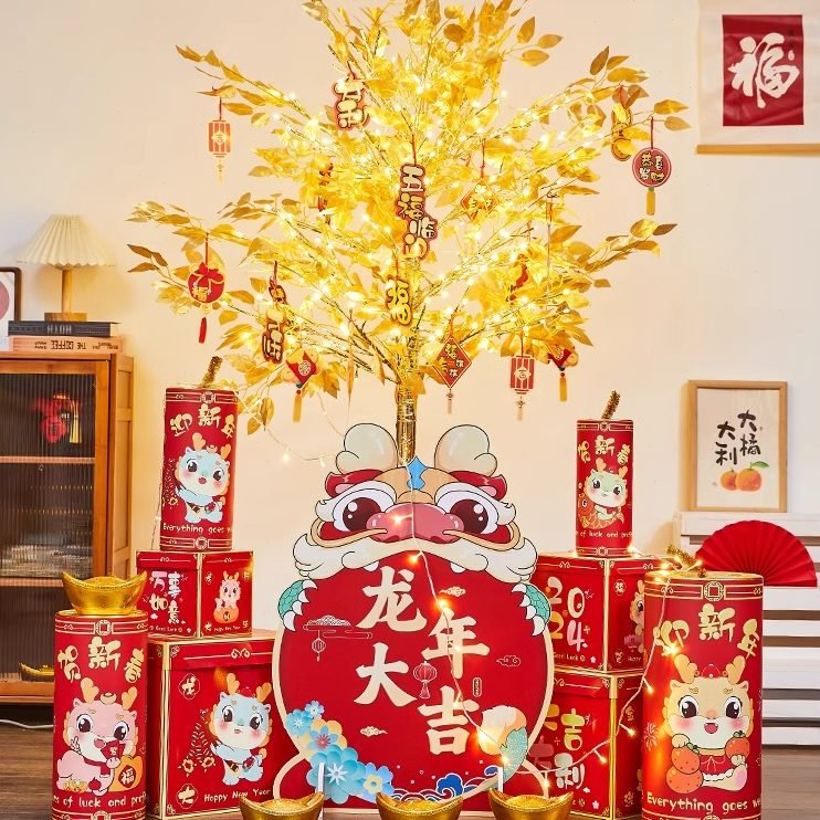 布置活动2024龙灯发光场景元旦装饰创意节春新套餐摆件年树年