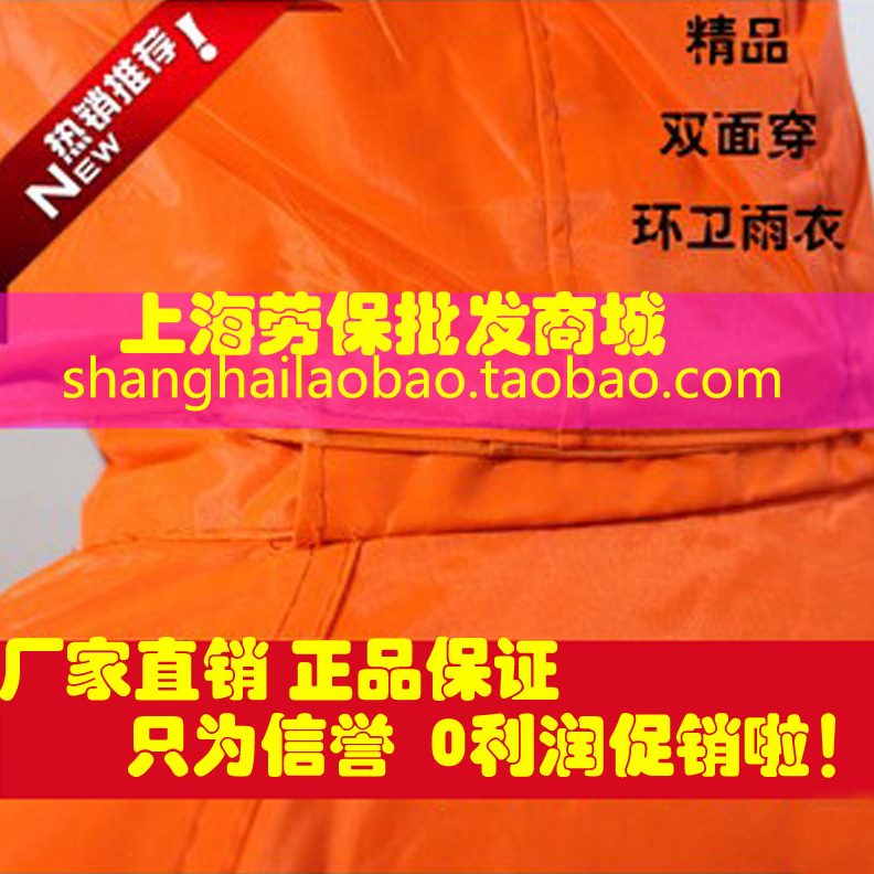 环雨衣雨衣加厚黄色环卫工作服桔卫路政雨衣雨裤套装雨衣反光雨衣