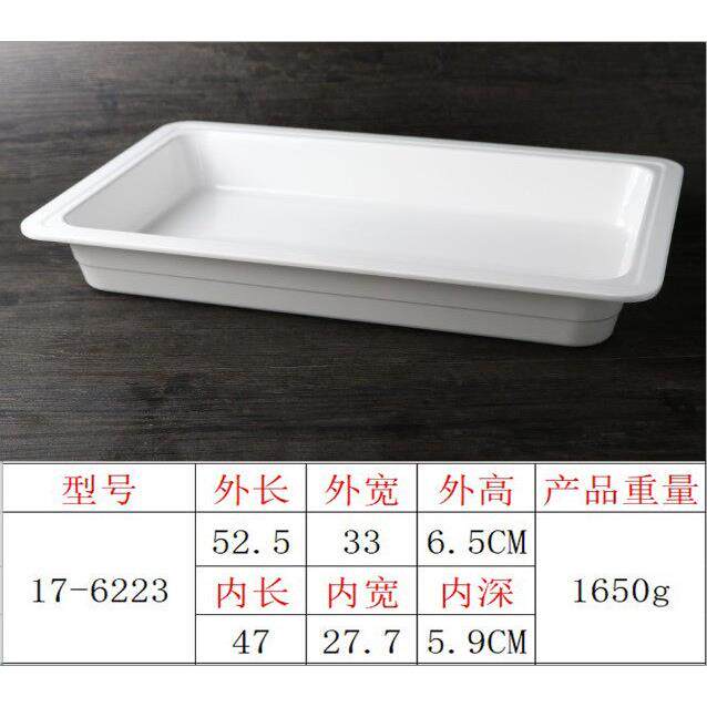 密胺可叠加两格份数盘食品展示盘自助餐盘蛋糕托盘布菲炉盘摆菜盘