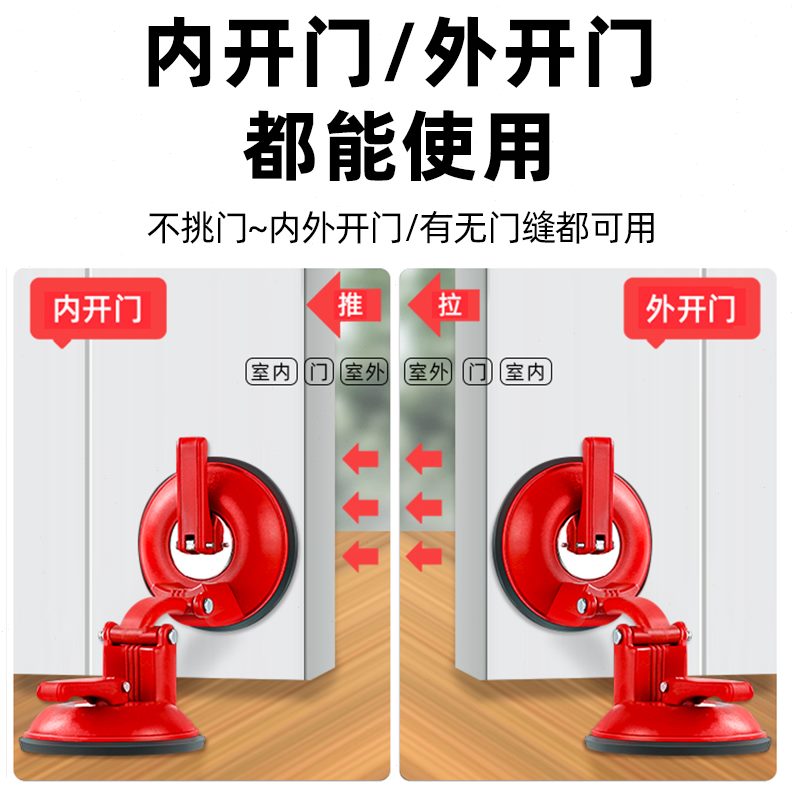 开门门神器门挡器阻安全旅行独居女生堵防盗酒店抵顶外阻门器家用