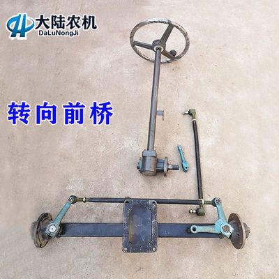四轮拖拉机中向时原方向机轴前钢圈 轮胎洛阳桥风小转 天总成头同