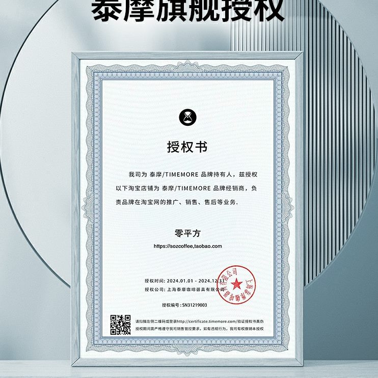 平底 咖啡家用 瞳金龙冰滤杯杯具摩 手冲咖啡滤杯蛋糕泰器B75滤杯