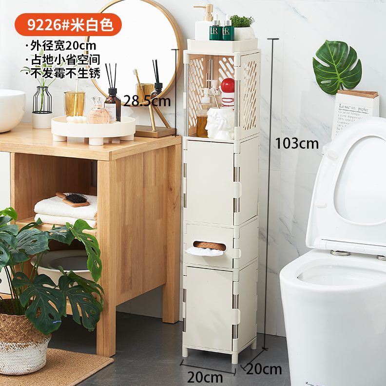 抽屉式卫生间厕所置物架超cm窄收纳柜夹缝柜浴室柜20家用塑料落地