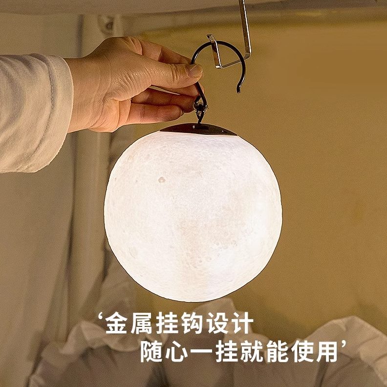 床头蚊帐内床上学生床帘小夜灯氛围月球灯宿舍悬挂吊灯款充电上铺