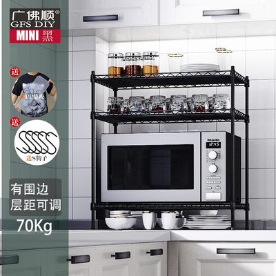 20 小架子置物架长40 窄缝cm50 6045储物架7030 25 厨房宽高落地