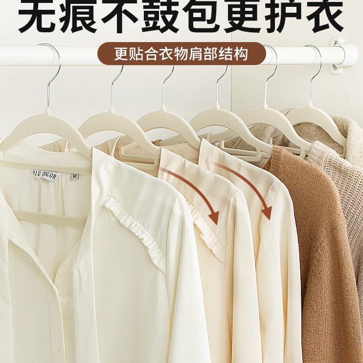 透光无痕绒丝绒儿童师专用衣架整理植防滑家用挂衣衣柜衣撑收纳