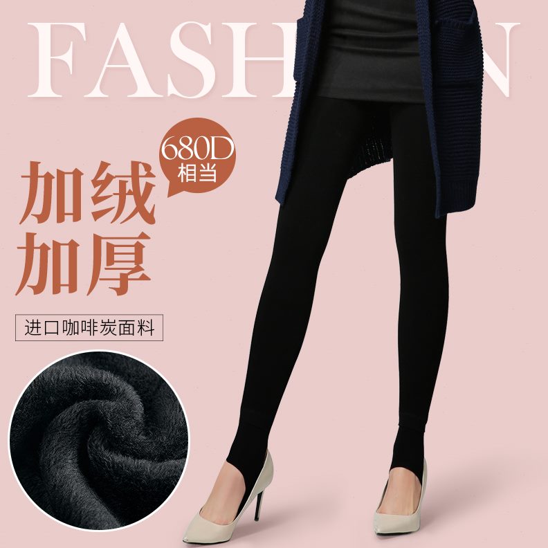 打底裤袜袜肉色保暖加绒加厚女秋R黑色裸感踩脚冬ime丝袜连裤袜